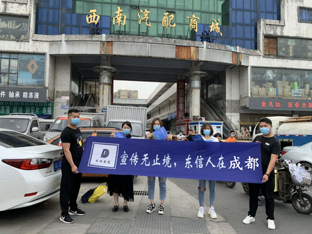 文章附图