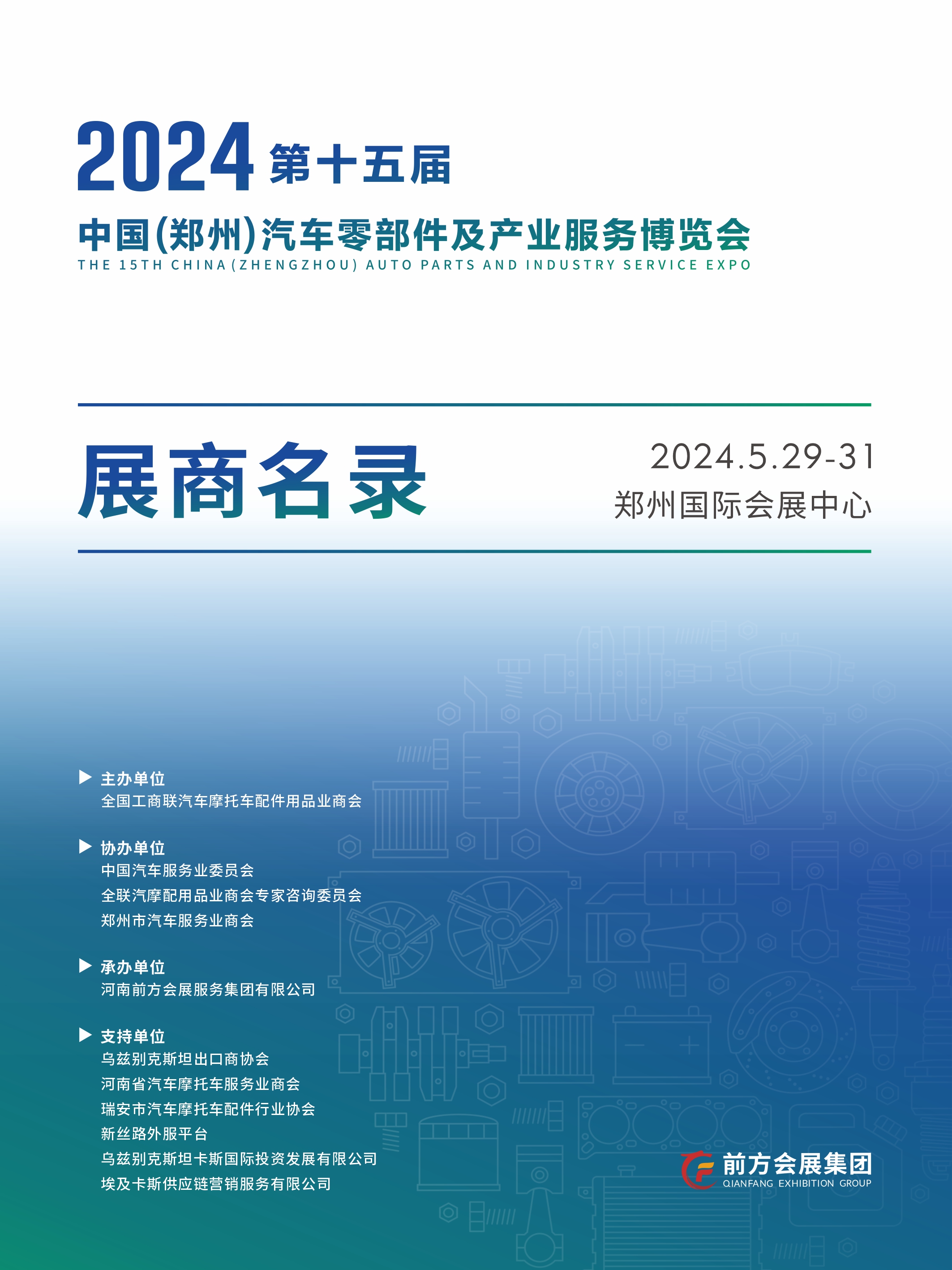 ABUIABACGAAgwrmEswYo5pKy-AEw5QQ4sgY