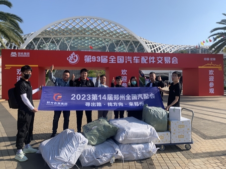 文章附图