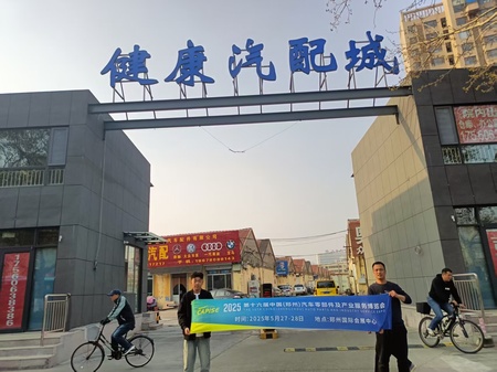 文章附图