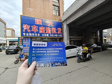 文章附图