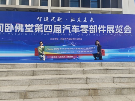 文章附图