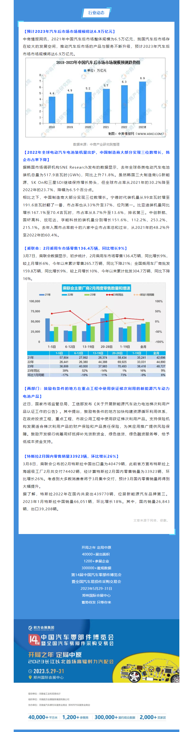 QQ截图20230310104714.png