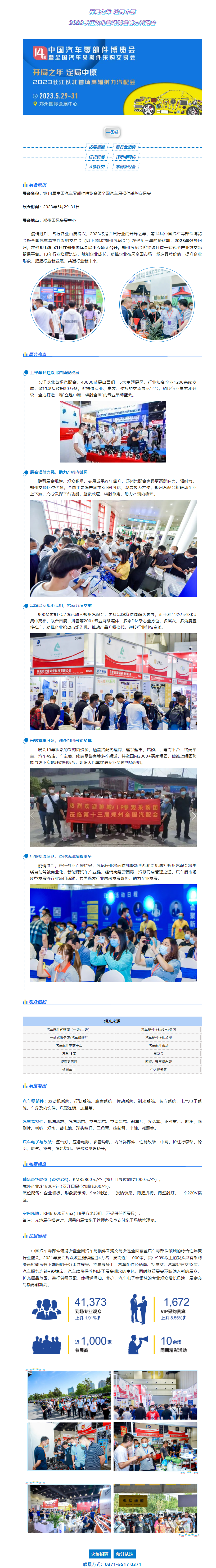 QQ截图20230208162412.png
