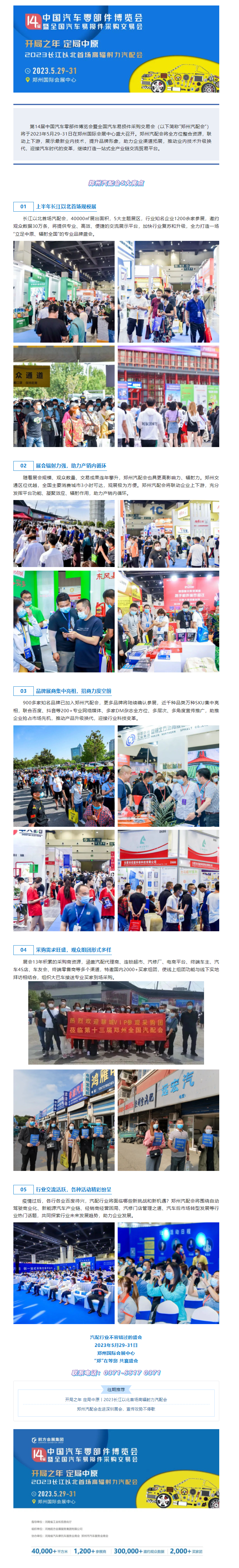QQ截图20230227154327.png