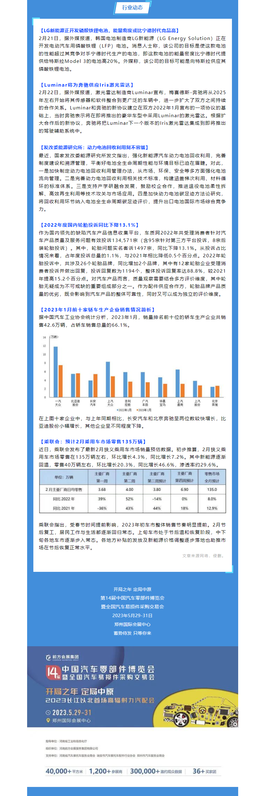 QQ截图20230224145039.png