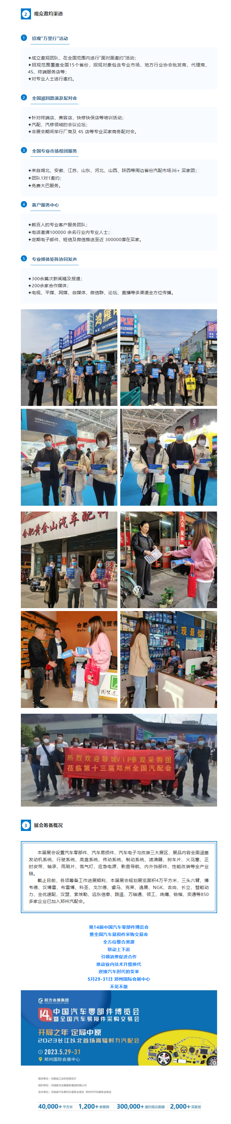 QQ截图20230313152829.png