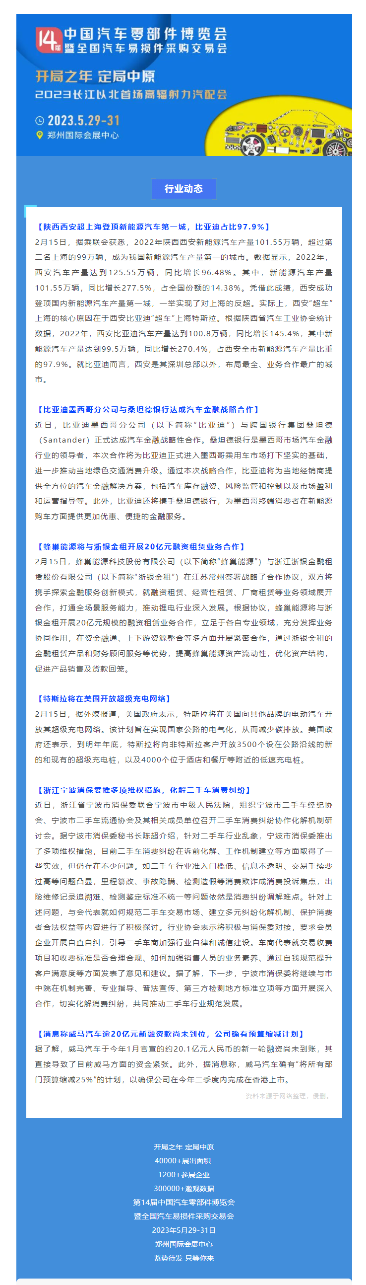 QQ截图20230217145326.png
