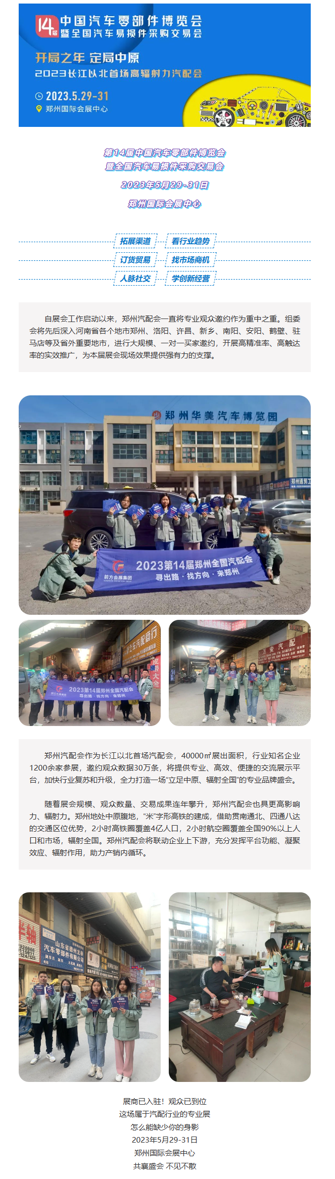 QQ截图20230329111555.png