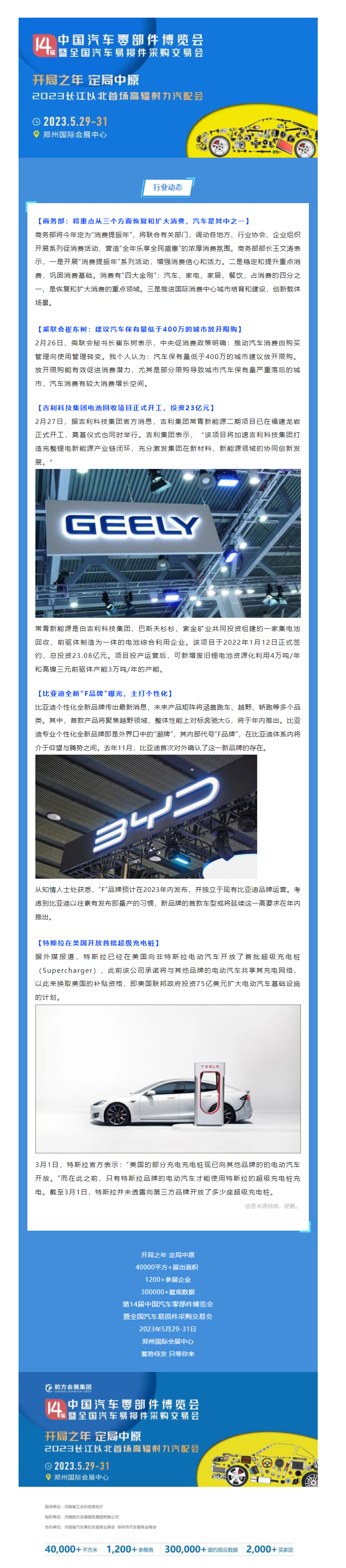 QQ截图20230303105009.png