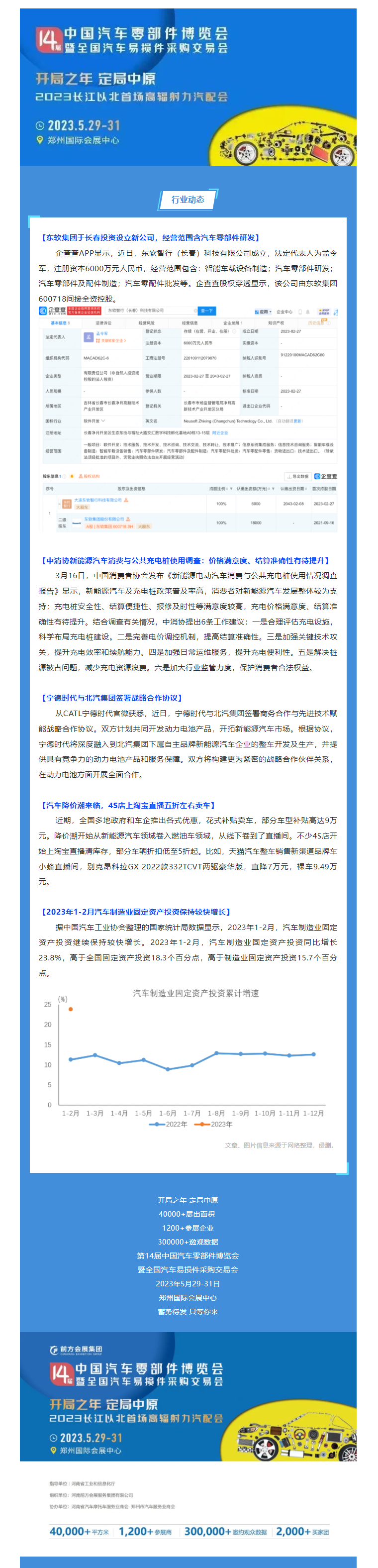 QQ截图20230317165750.png