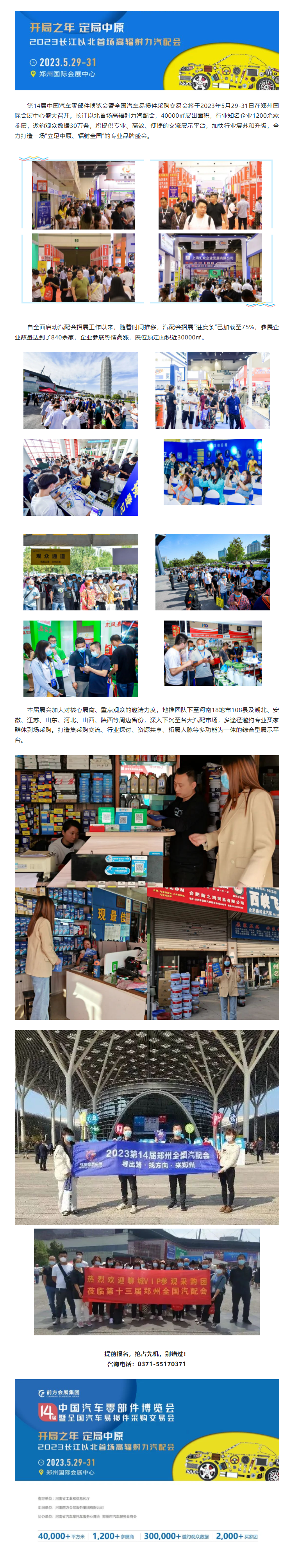 QQ截图20230306110743.png