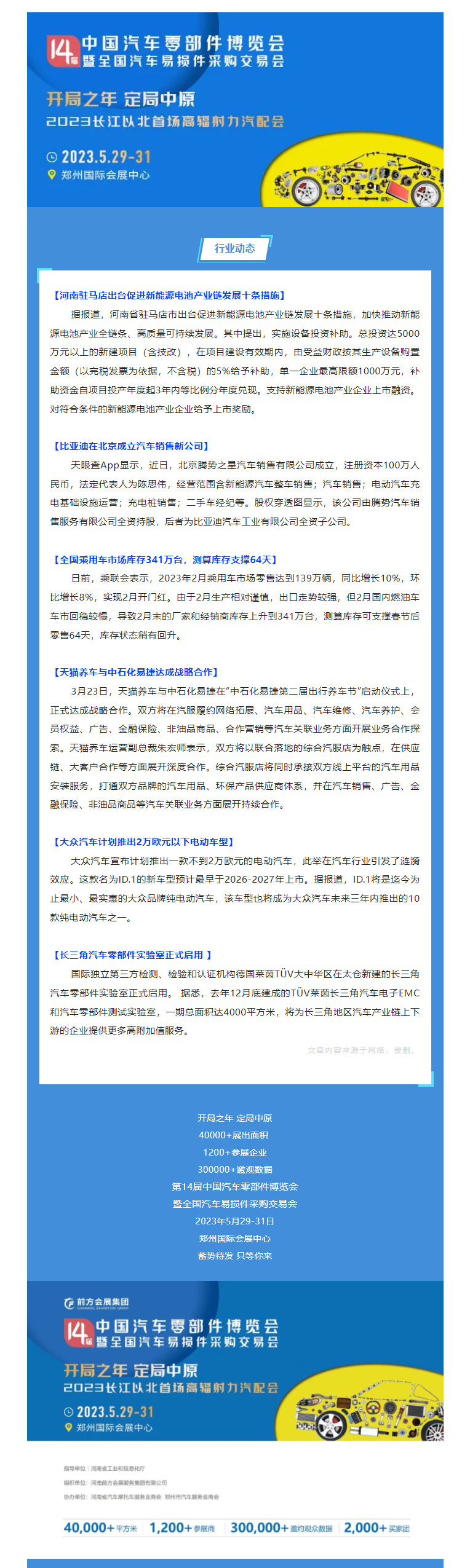 QQ截图20230324141135.png