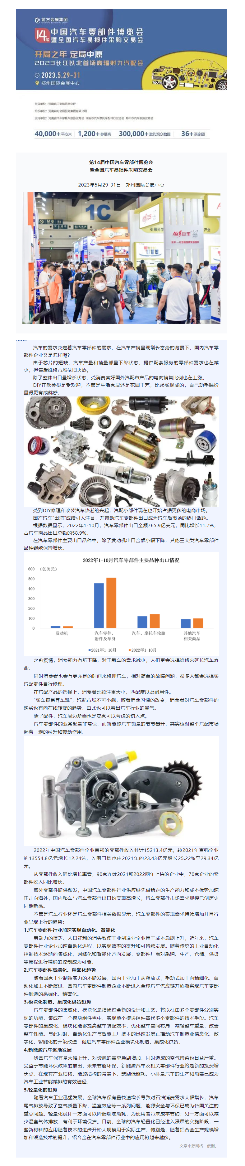 QQ截图20230215152534.png