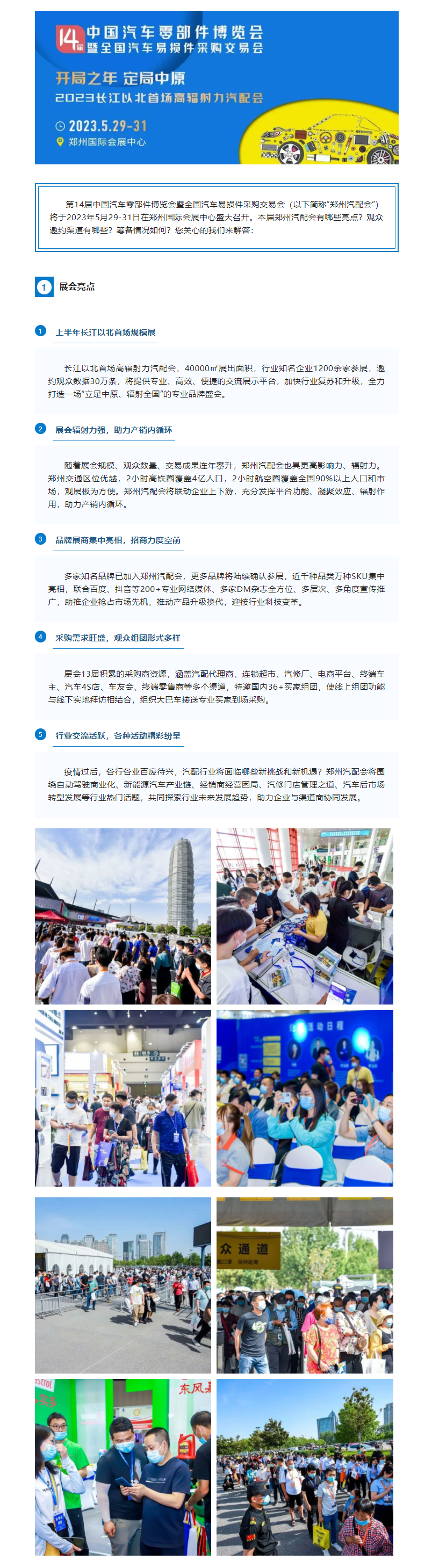 QQ截图20230313152805.png